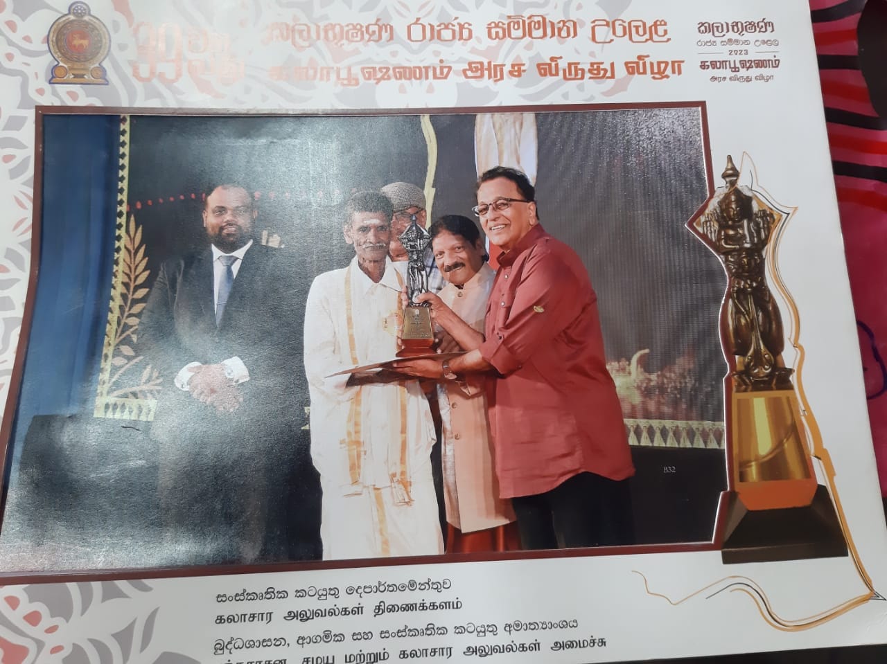 12award3