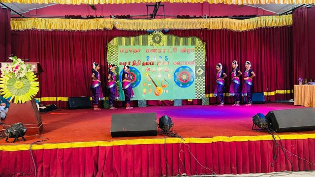 Regional Cultural Festival 2025