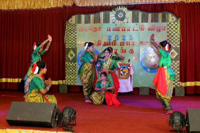 Regional Cultural Festival 2025