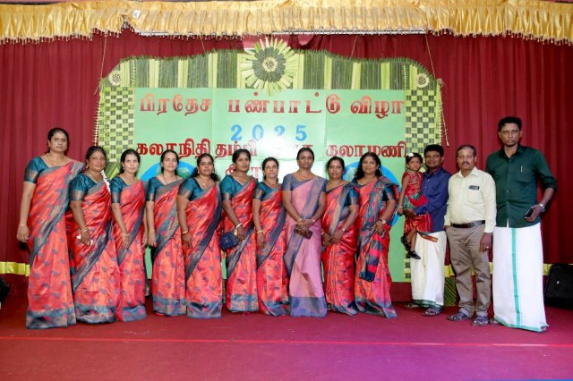 Regional Cultural Festival 2025