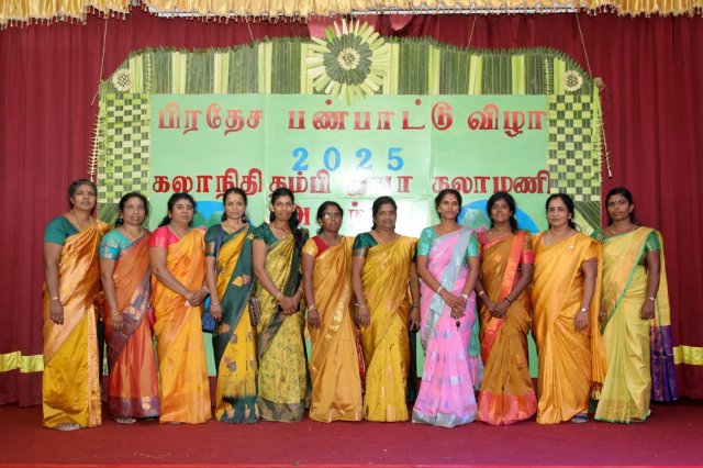 Regional Cultural Festival 2025