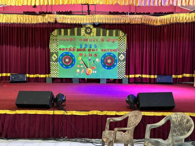 Regional Cultural Festival 2025